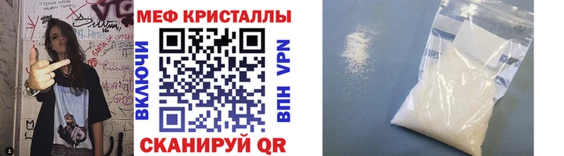 Где продают наркотики Трёхгорный Каннабис  КОКАИН  ГАШ  МЕФ 