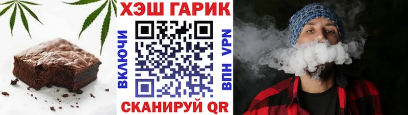 Еда ТГК марихуана  что такое наркотик  Трёхгорный 