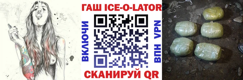 ГАШИШ хэш  Трёхгорный 