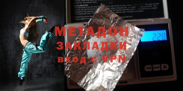 apvp Богородицк