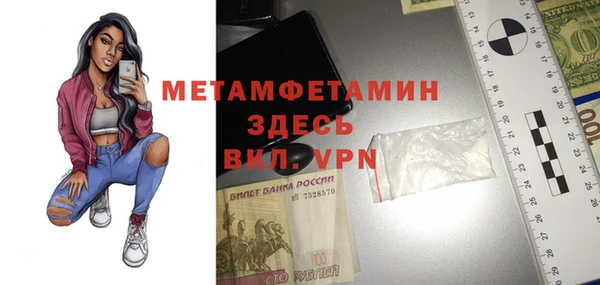 синтетический гашиш Богородск