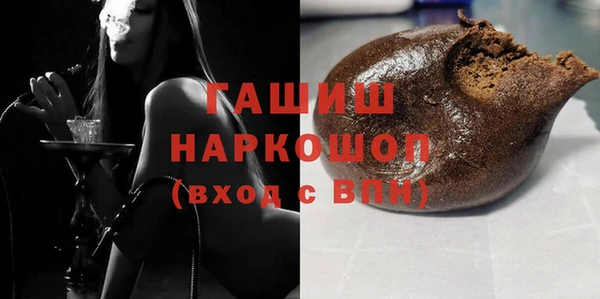 синтетический гашиш Богородск