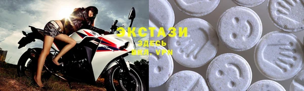 синтетический гашиш Богородск