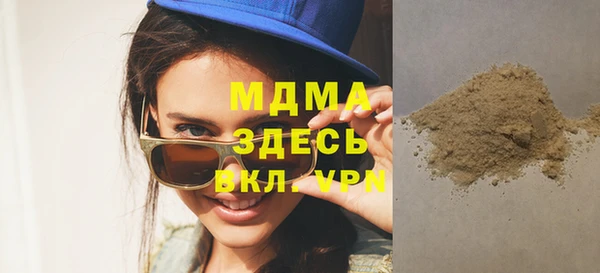 мдма Пролетарск
