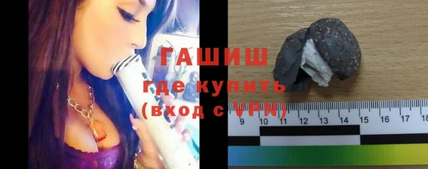 ALPHA-PVP Протвино