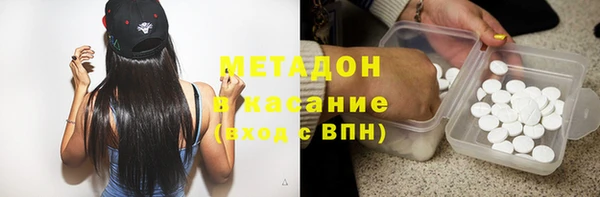 мдма Пролетарск