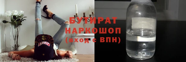 синтетический гашиш Богородск
