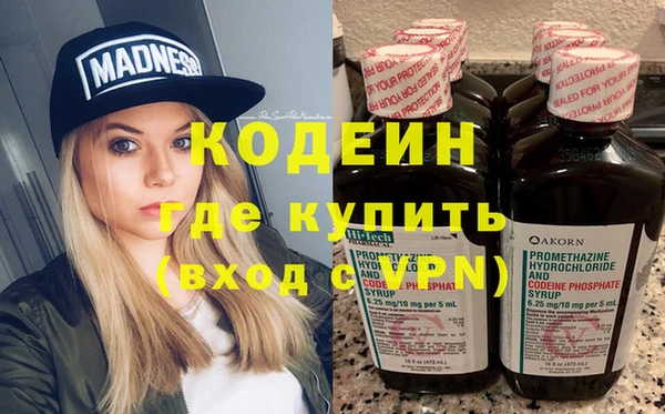 мдма Приозерск