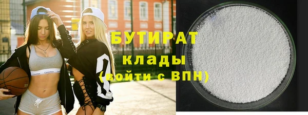 синтетический гашиш Богородск