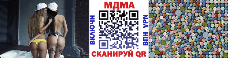 маркетплейс официальный сайт  Трёхгорный  MDMA молли 