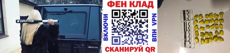 МЕТАМФЕТАМИН пудра  Трёхгорный 