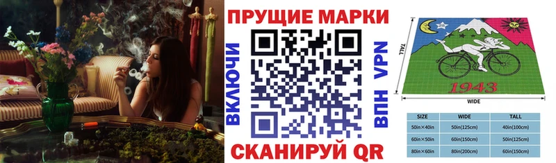 Марки 25I-NBOMe 1500мкг Трёхгорный