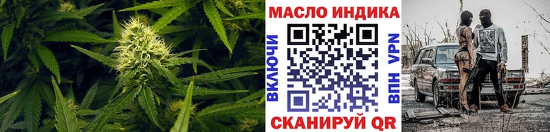 продажа наркотиков Трёхгорный ТГК гашишное масло